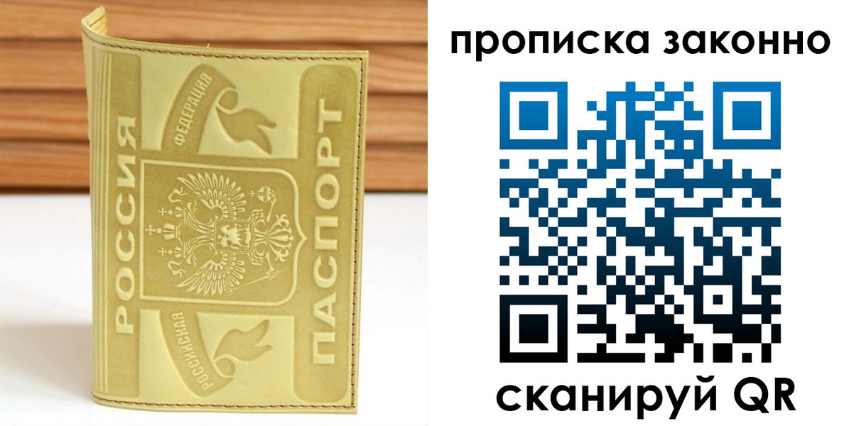найти адрес прописки в Кораблино