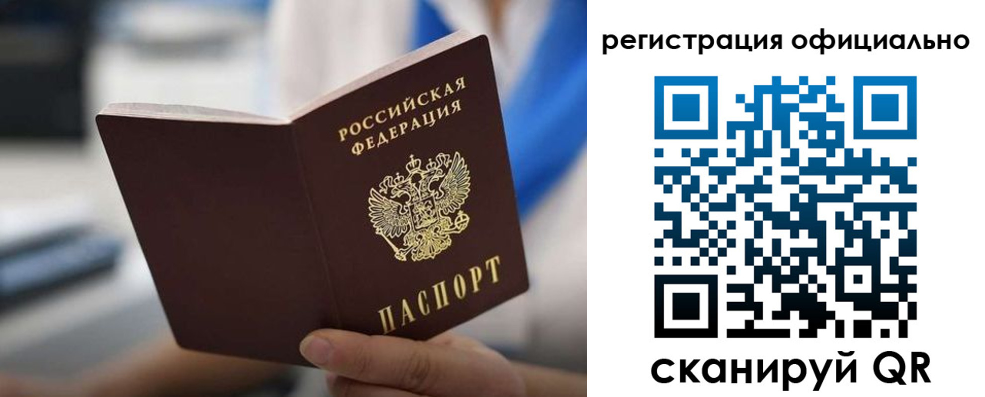регистрация в Кораблино