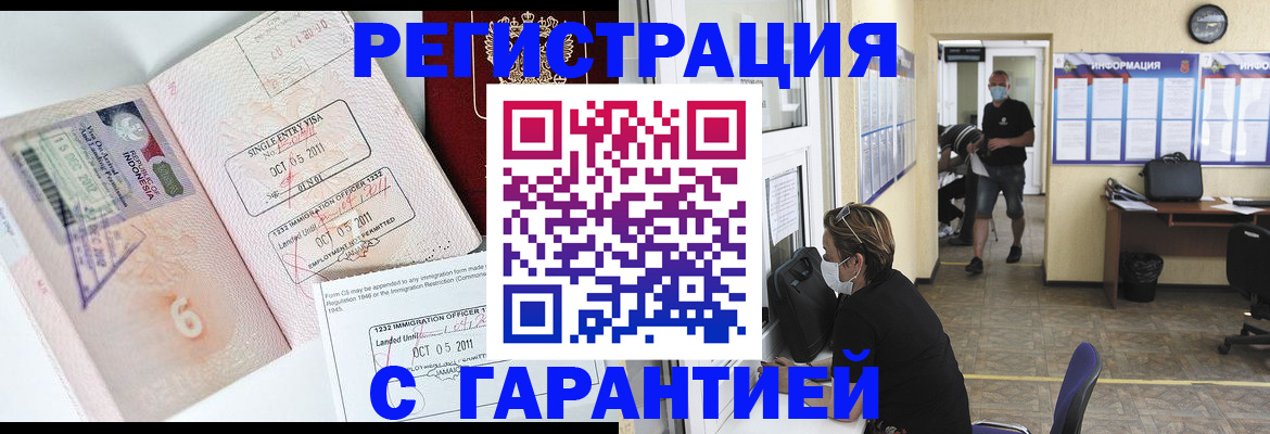 временная регистрация госуслуги в Кораблино