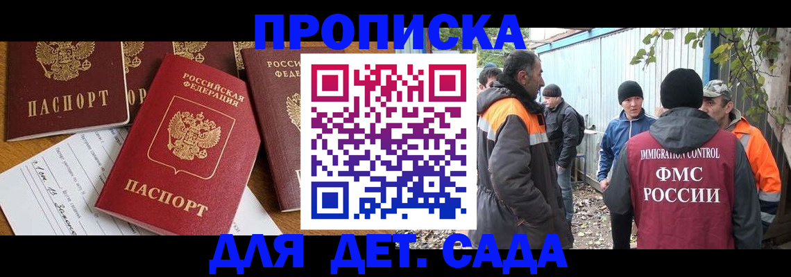 временная регистрация госуслуги в Кораблино